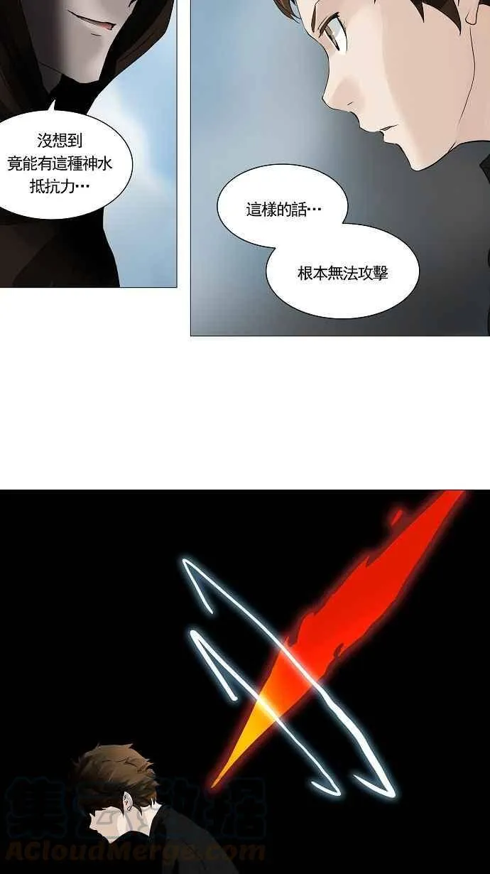[第2季] 第149话 地狱列车 -革命之路- 第25页