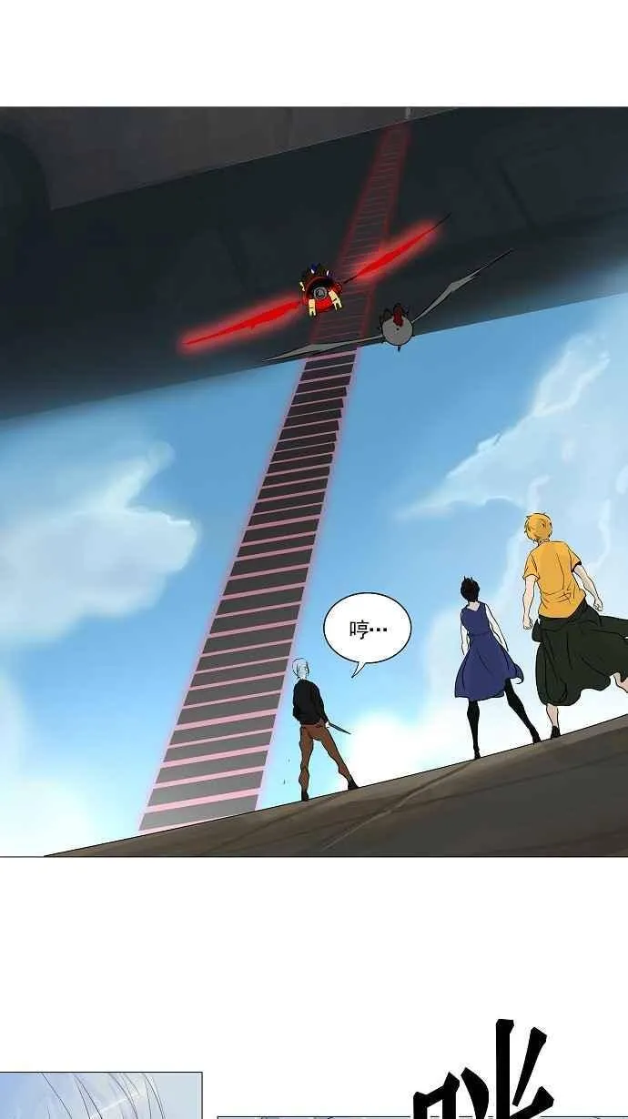 [第2季] 第149话 地狱列车 -革命之路- 第32页