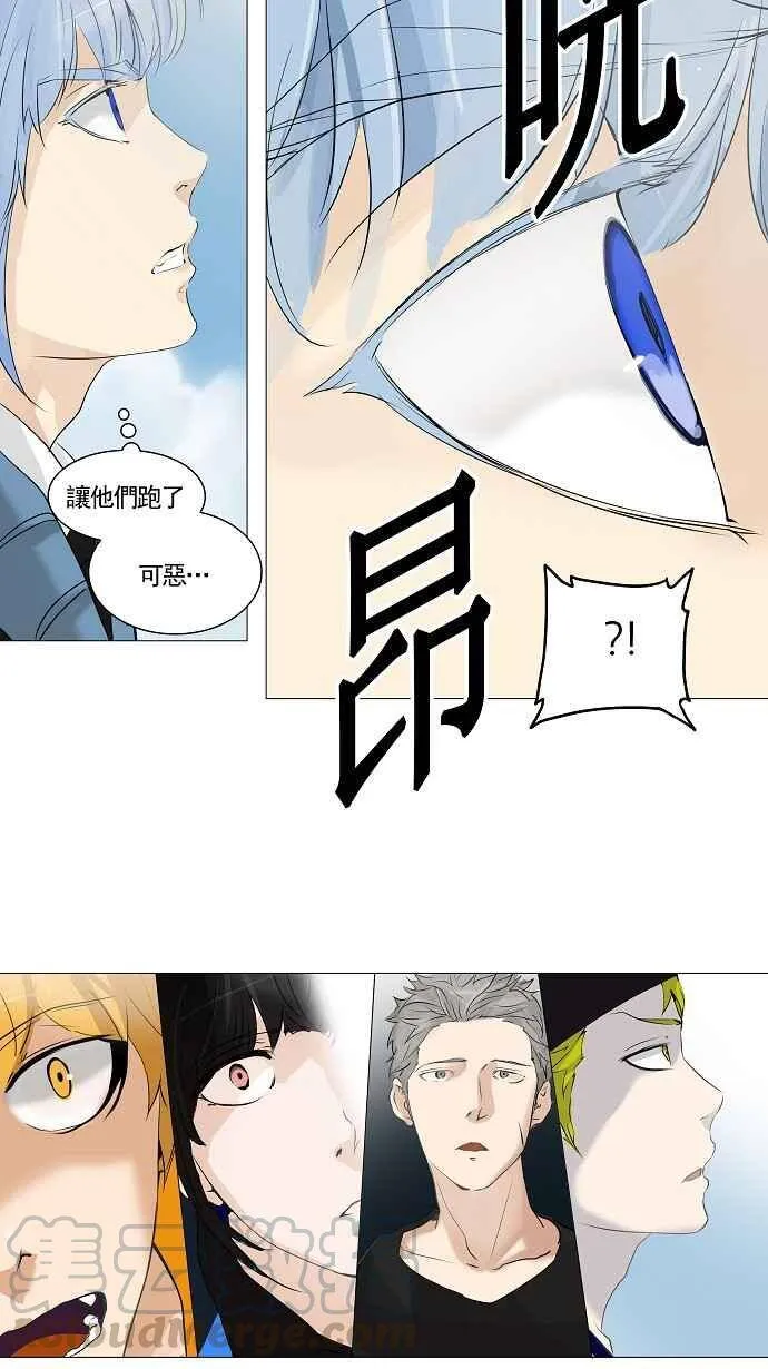 [第2季] 第149话 地狱列车 -革命之路- 第33页