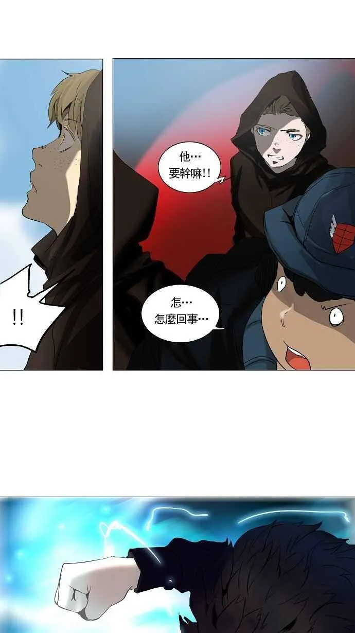[第2季] 第149话 地狱列车 -革命之路- 第35页