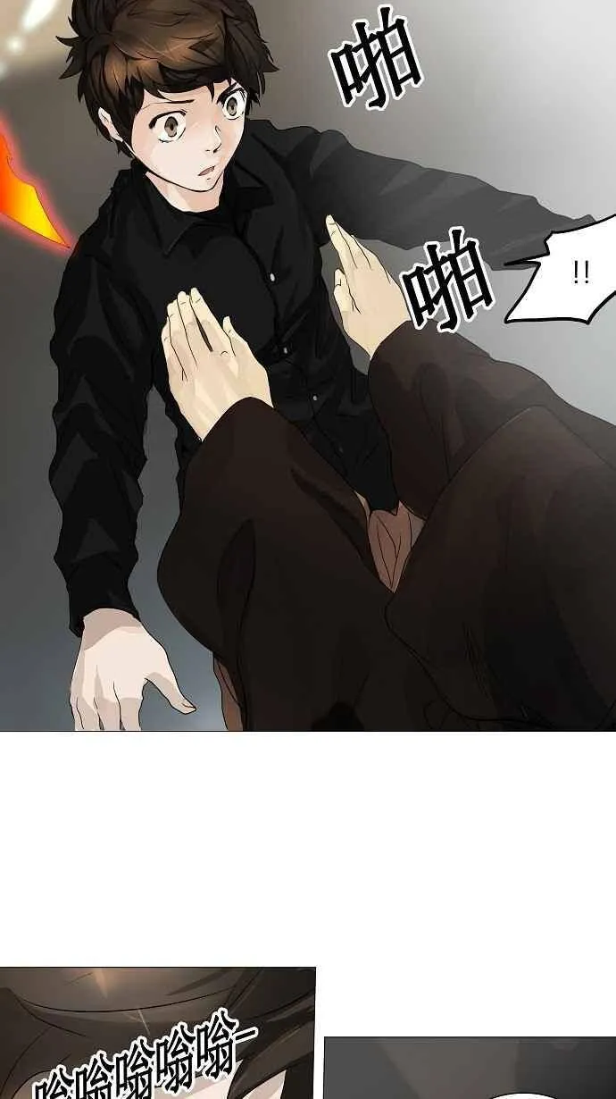 [第2季] 第149话 地狱列车 -革命之路- 第42页