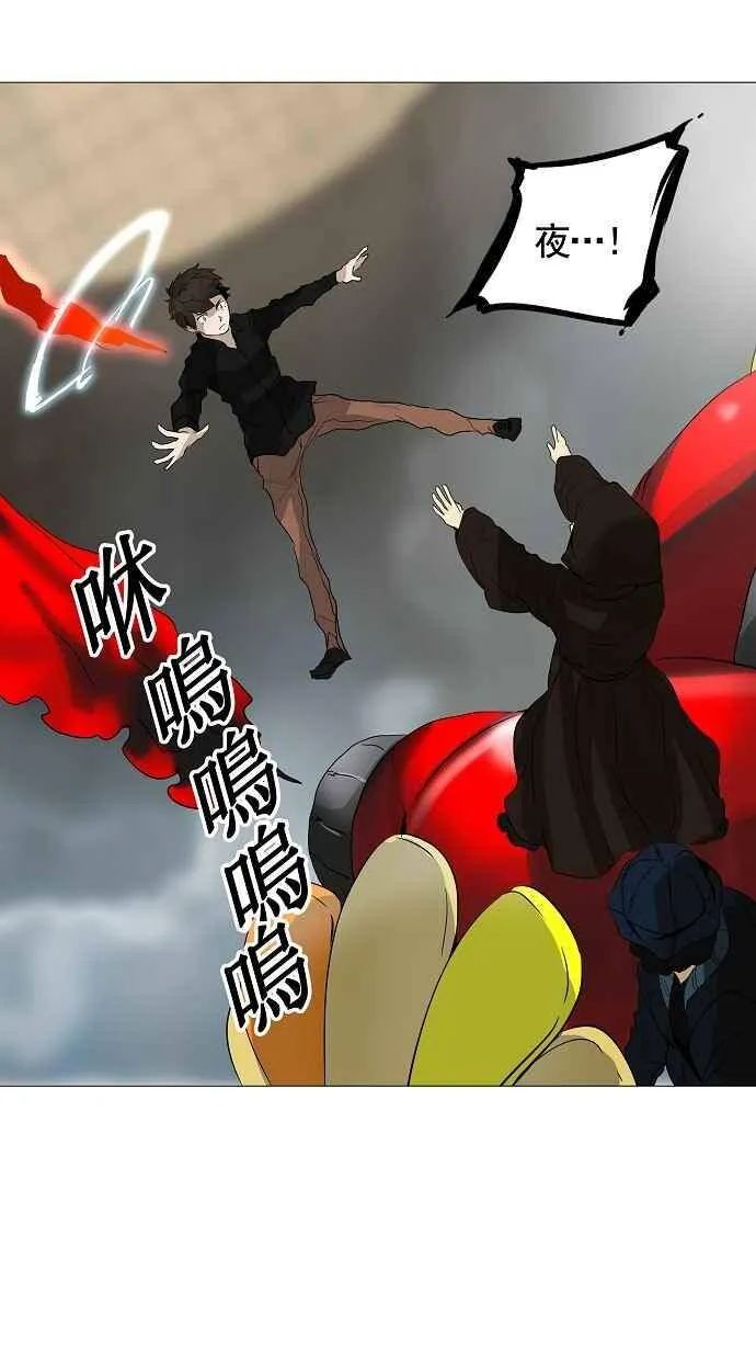 [第2季] 第149话 地狱列车 -革命之路- 第44页