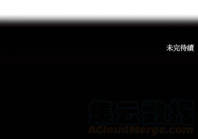 [第2季] 第149话 地狱列车 -革命之路- 第45页
