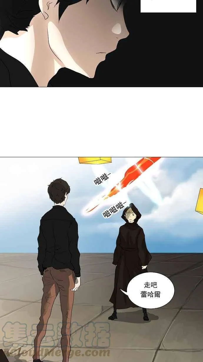 [第2季] 第148话 地狱列车 -革命之路- 第7页