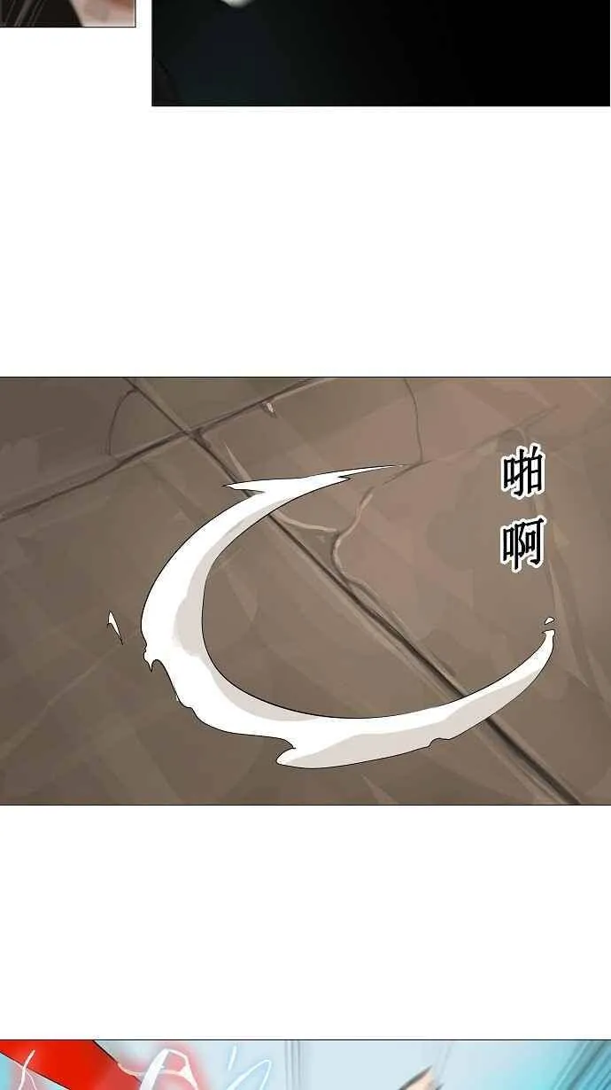 [第2季] 第148话 地狱列车 -革命之路- 第15页