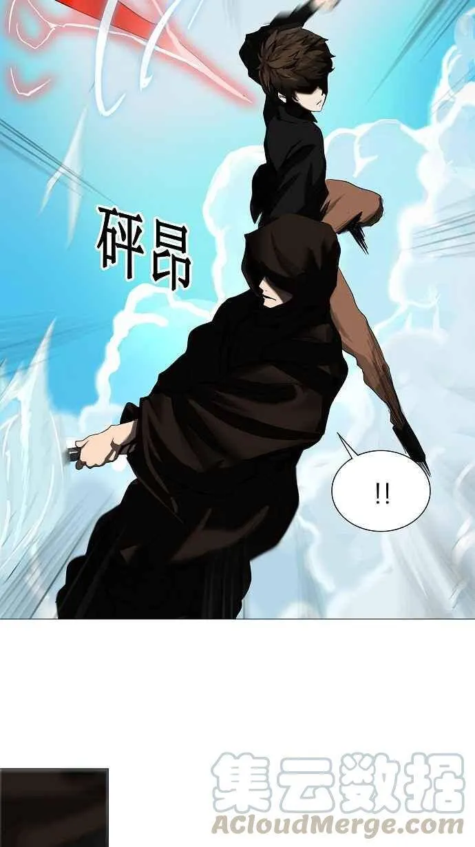 [第2季] 第148话 地狱列车 -革命之路- 第16页