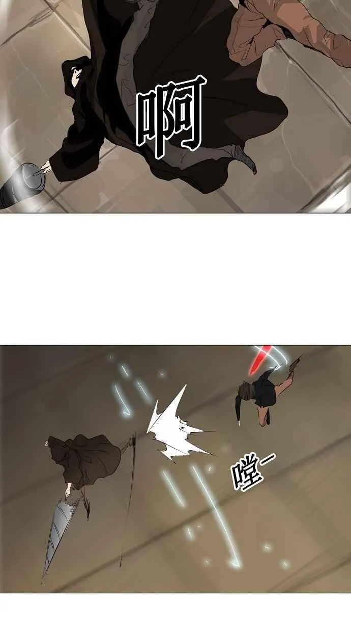 [第2季] 第148话 地狱列车 -革命之路- 第18页