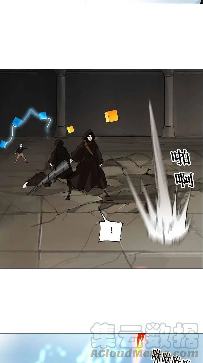 [第2季] 第148话 地狱列车 -革命之路- 第25页