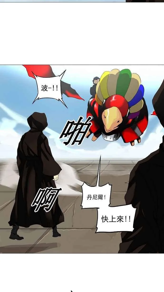 [第2季] 第148话 地狱列车 -革命之路- 第33页