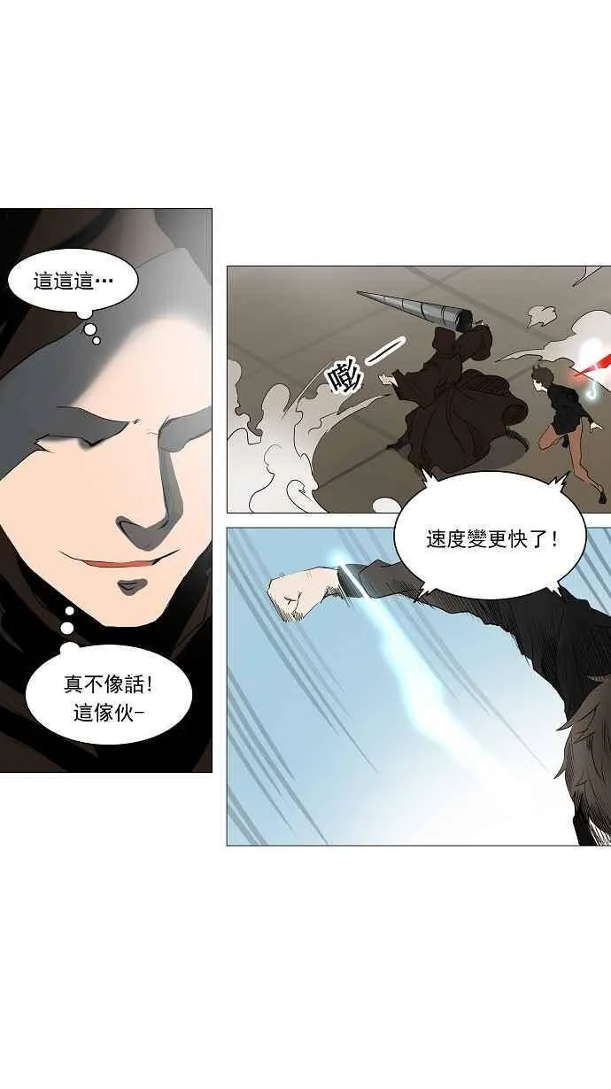 [第2季] 第148话 地狱列车 -革命之路- 第35页