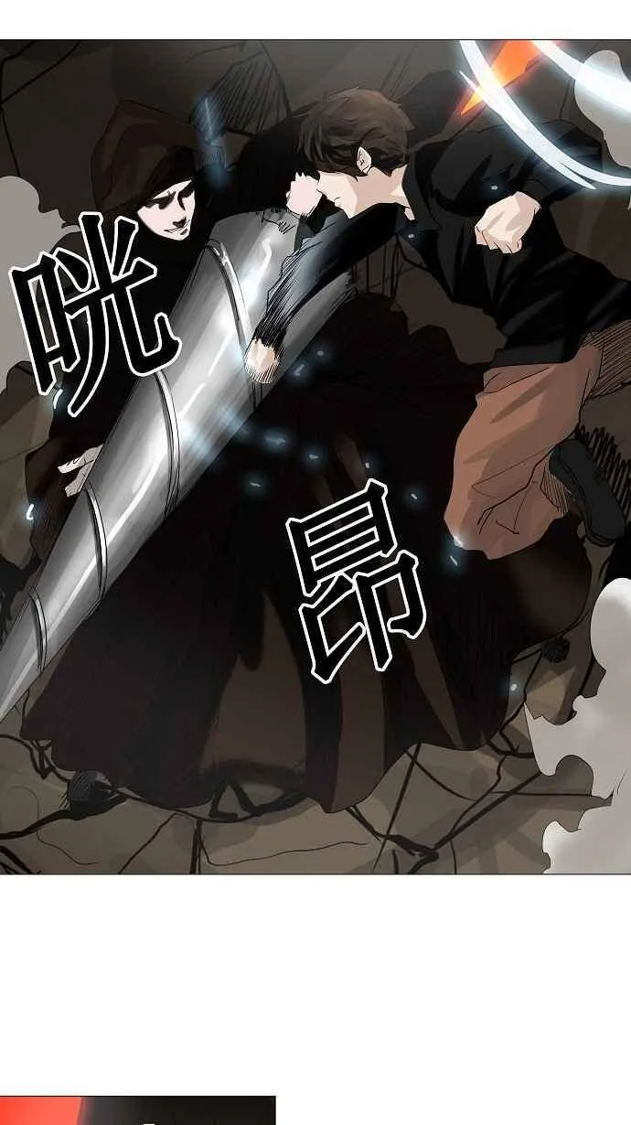 [第2季] 第148话 地狱列车 -革命之路- 第36页