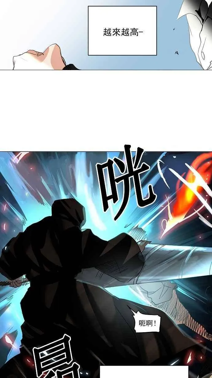 [第2季] 第148话 地狱列车 -革命之路- 第41页