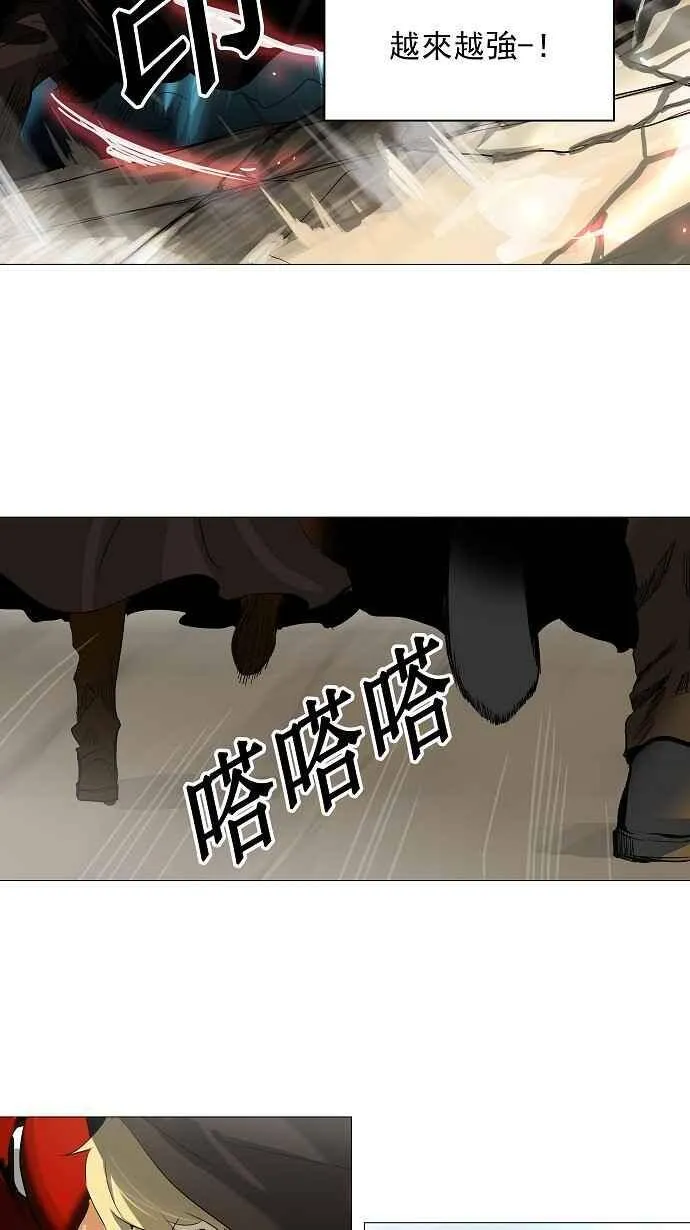 [第2季] 第148话 地狱列车 -革命之路- 第42页