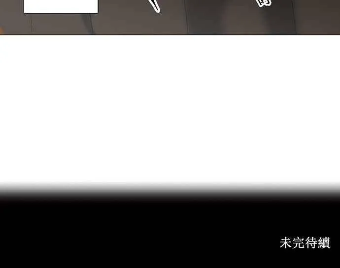 [第2季] 第148话 地狱列车 -革命之路- 第44页