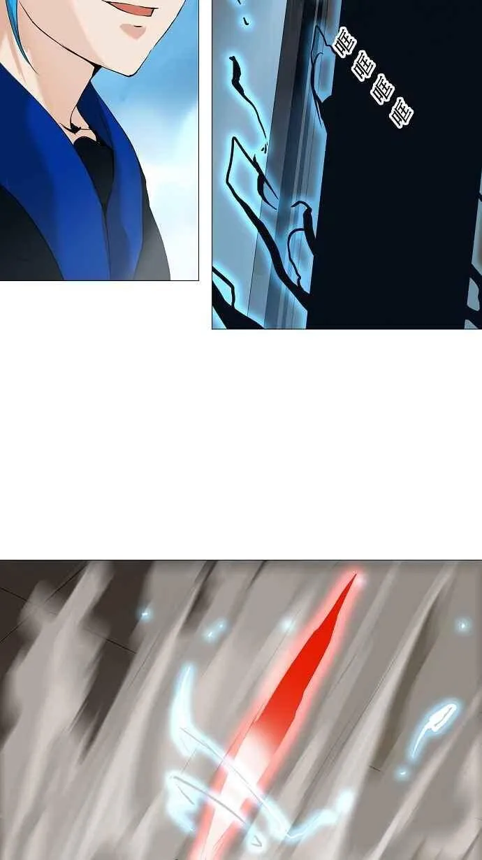 [第2季] 第147话 地狱列车 -革命之路- 第4页