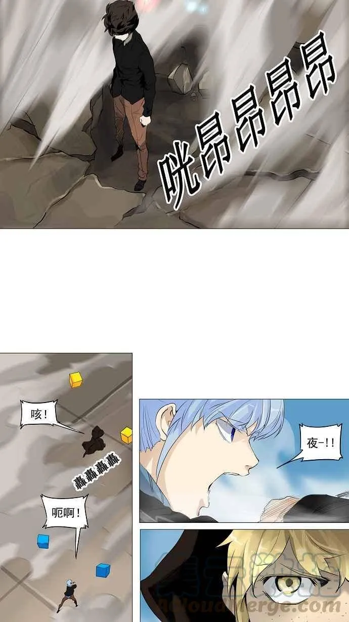 [第2季] 第147话 地狱列车 -革命之路- 第5页