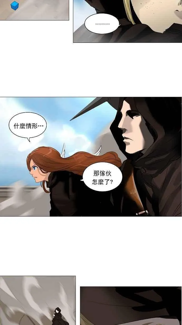 [第2季] 第147话 地狱列车 -革命之路- 第6页