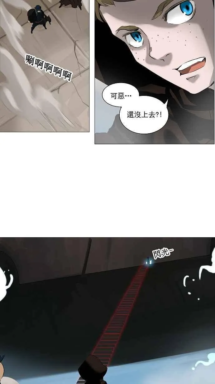 [第2季] 第147话 地狱列车 -革命之路- 第7页