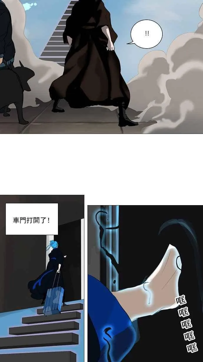 [第2季] 第147话 地狱列车 -革命之路- 第8页