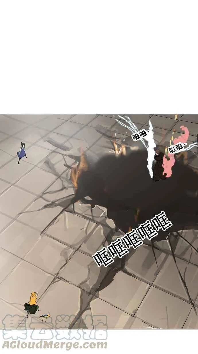[第2季] 第147话 地狱列车 -革命之路- 第13页