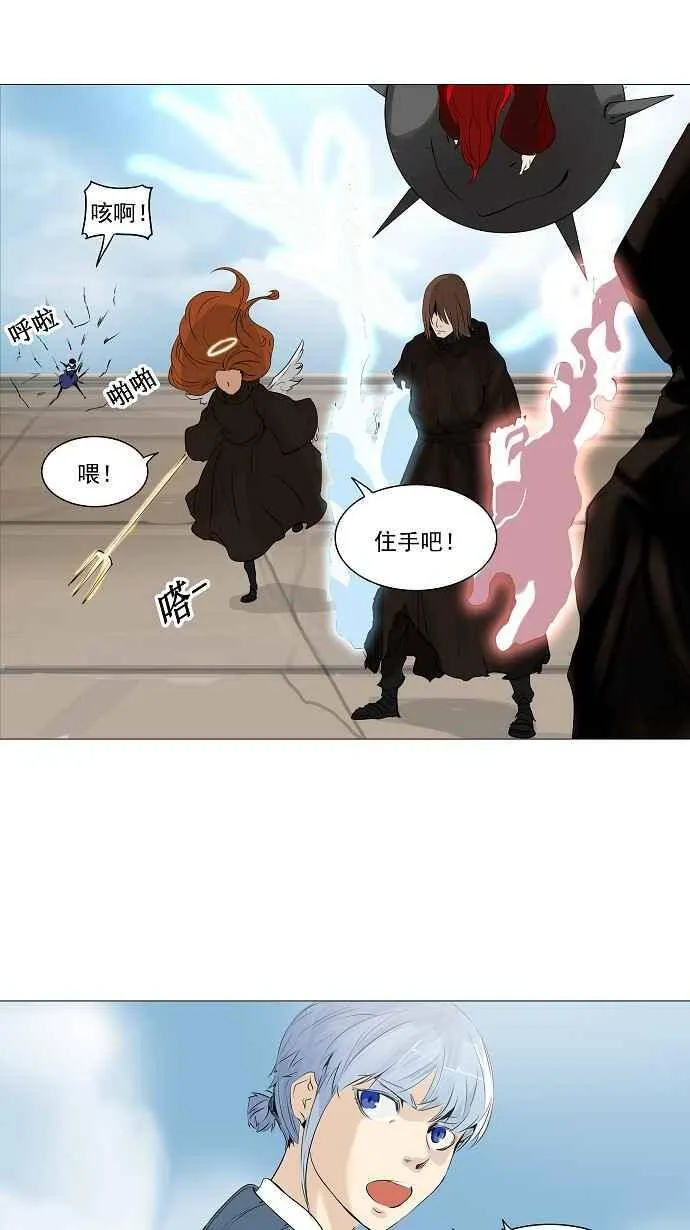 [第2季] 第147话 地狱列车 -革命之路- 第32页