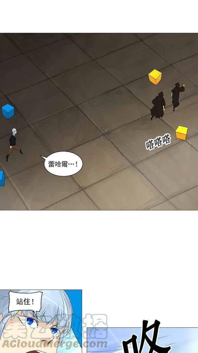 [第2季] 第147话 地狱列车 -革命之路- 第37页