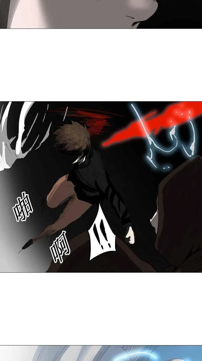 [第2季] 第147话 地狱列车 -革命之路- 第39页