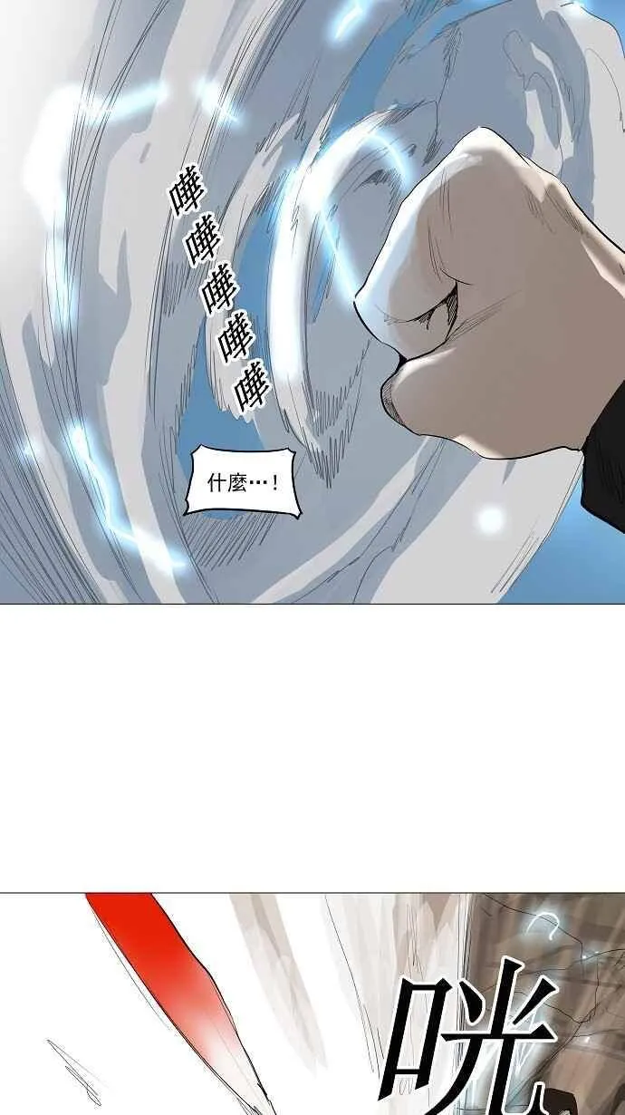 [第2季] 第147话 地狱列车 -革命之路- 第40页