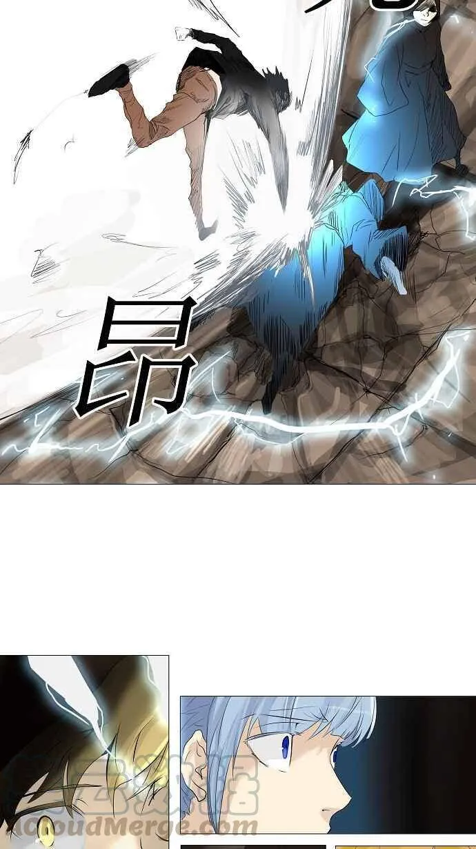 [第2季] 第147话 地狱列车 -革命之路- 第41页