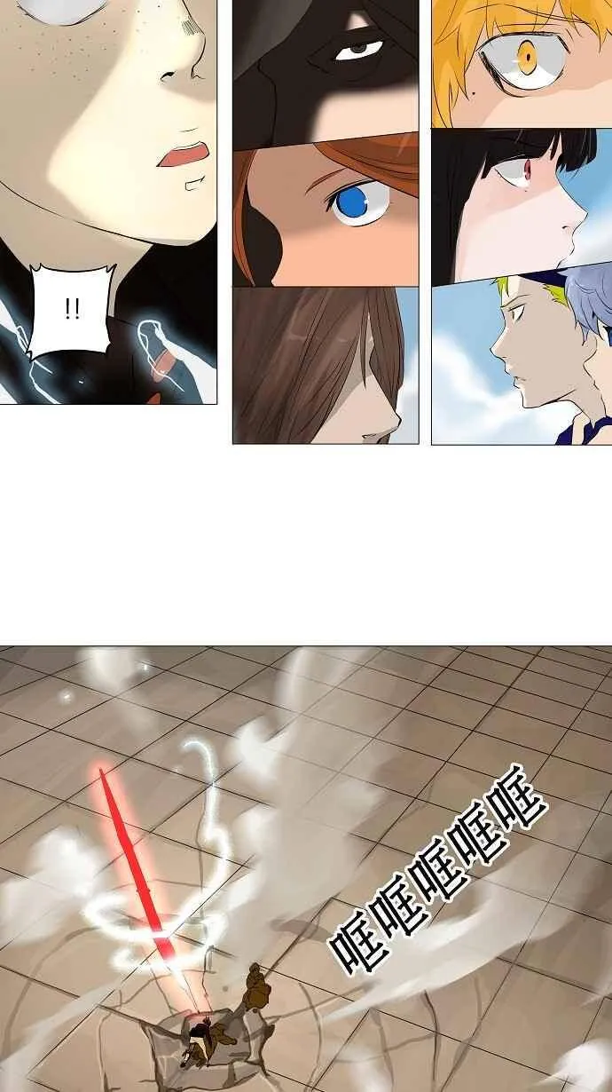 [第2季] 第147话 地狱列车 -革命之路- 第42页