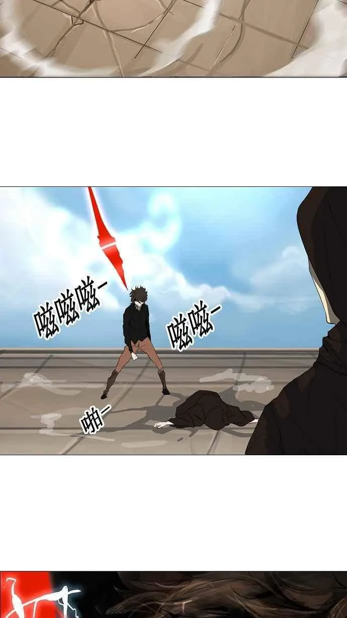 [第2季] 第147话 地狱列车 -革命之路- 第43页