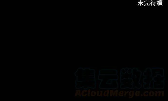 [第2季] 第147话 地狱列车 -革命之路- 第45页