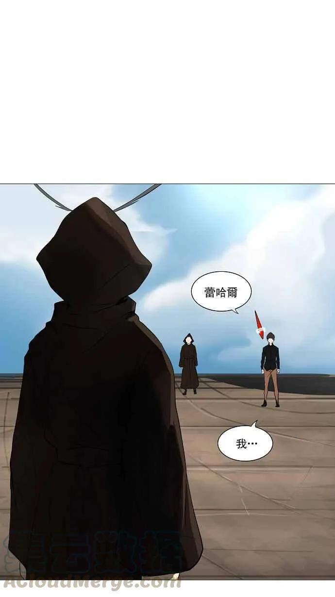 [第2季] 第146话 地狱列车 -革命之路- 第1页