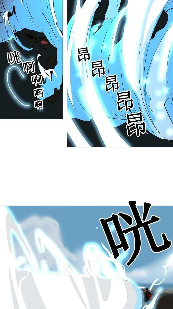 [第2季] 第146话 地狱列车 -革命之路- 第14页