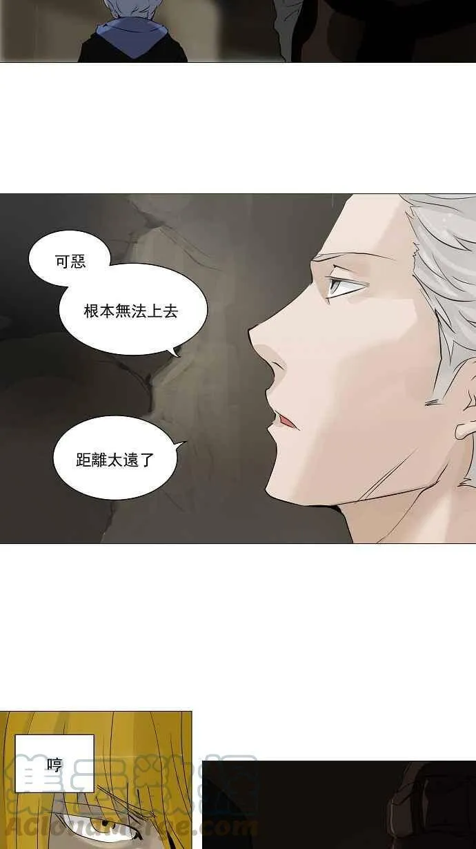 [第2季] 第146话 地狱列车 -革命之路- 第22页