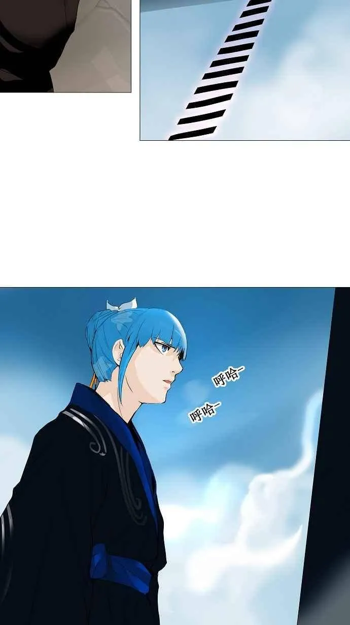 [第2季] 第146话 地狱列车 -革命之路- 第36页