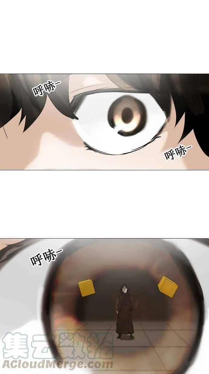 [第2季] 第145话 地狱列车 -革命之路- 第1页