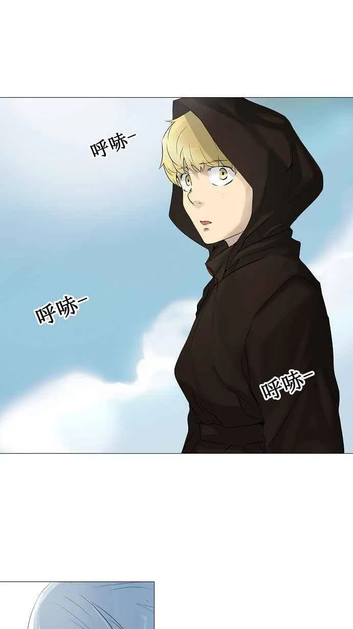 [第2季] 第145话 地狱列车 -革命之路- 第3页