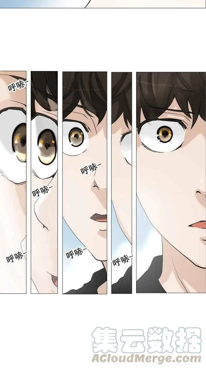 [第2季] 第145话 地狱列车 -革命之路- 第5页