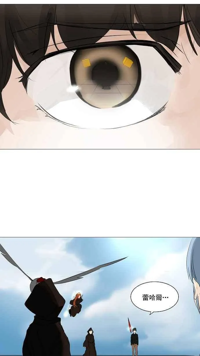 [第2季] 第145话 地狱列车 -革命之路- 第6页