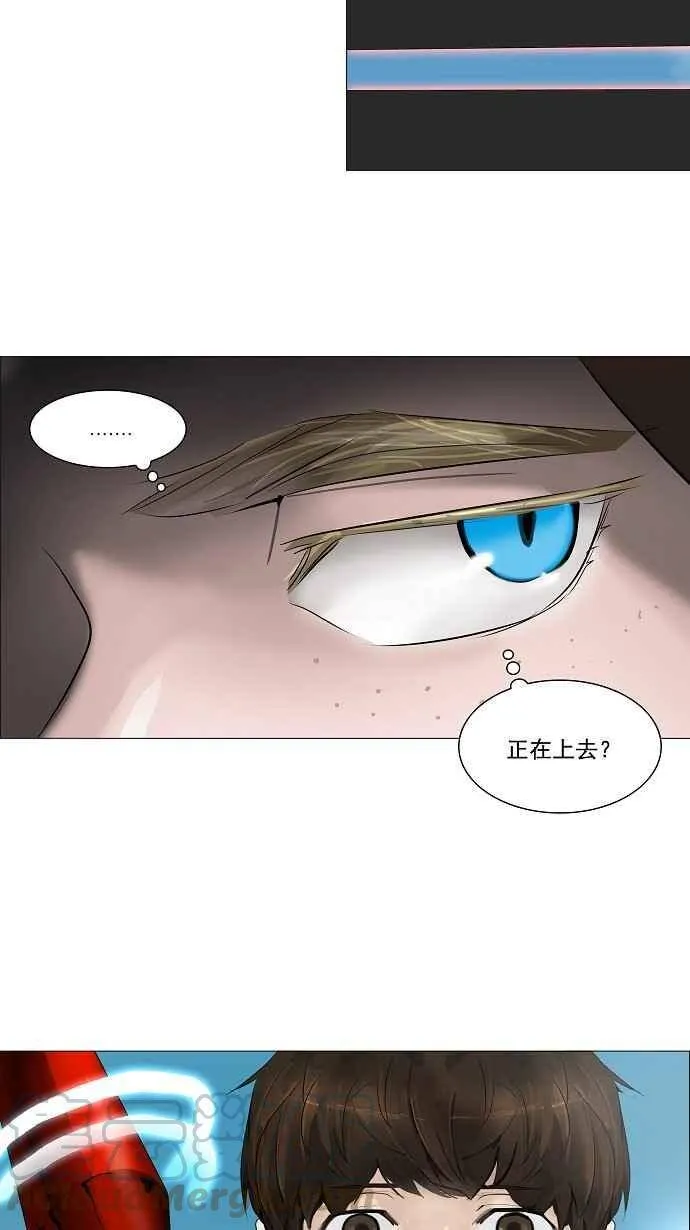 [第2季] 第145话 地狱列车 -革命之路- 第21页