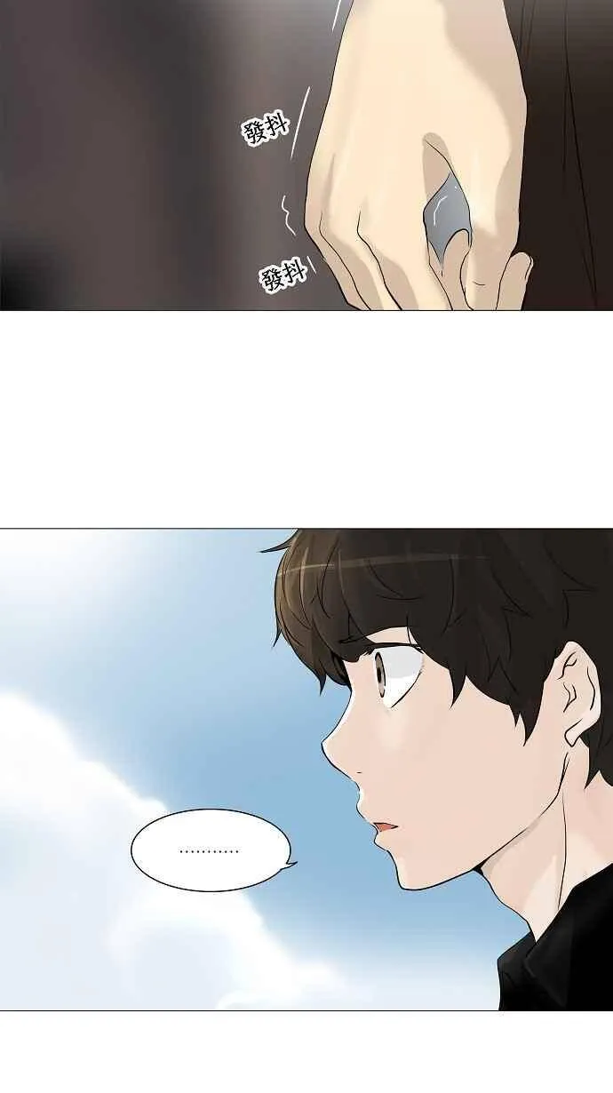 [第2季] 第145话 地狱列车 -革命之路- 第24页