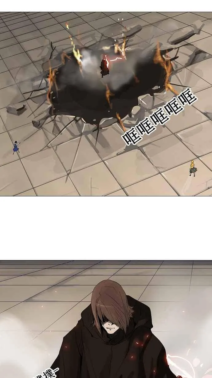 [第2季] 第145话 地狱列车 -革命之路- 第30页