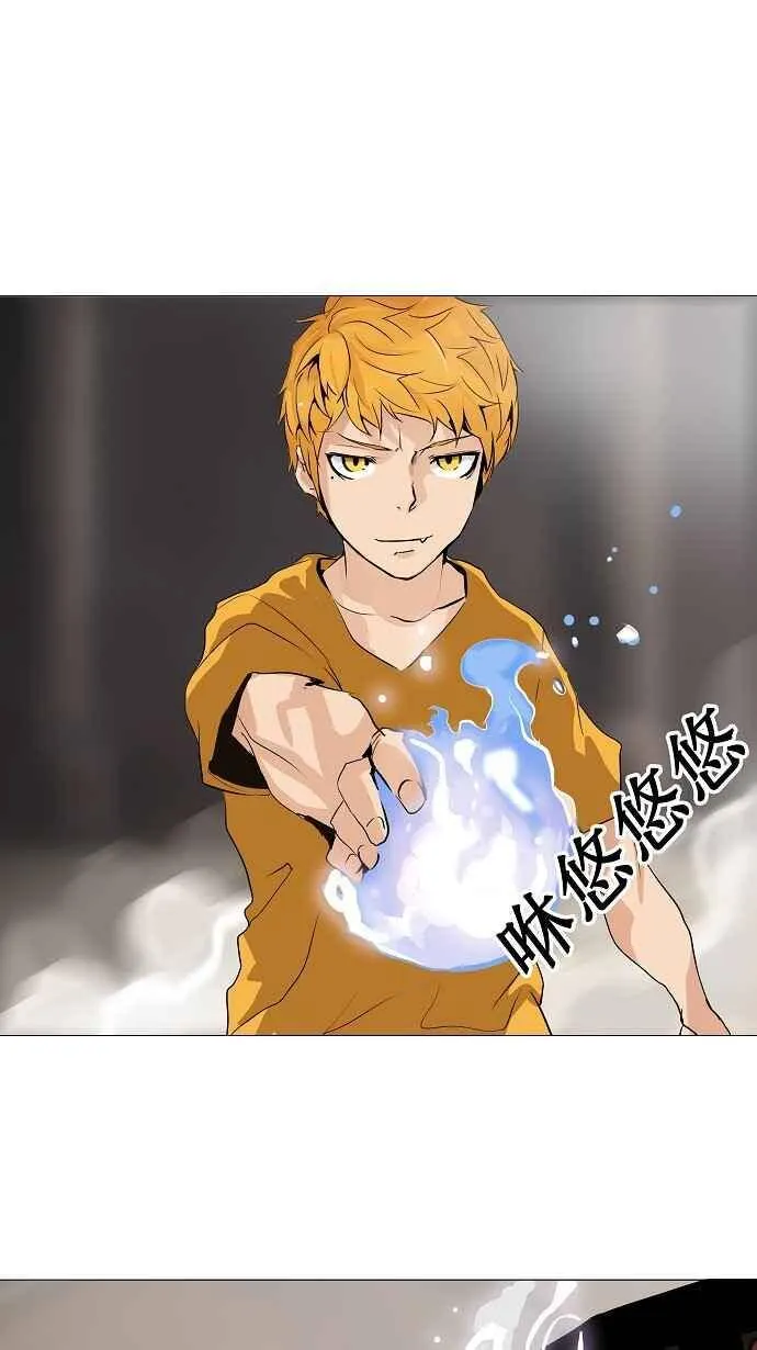 [第2季] 第144话 地狱列车 -革命之路- 第12页