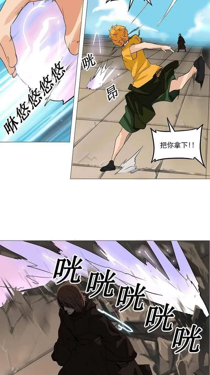 [第2季] 第144话 地狱列车 -革命之路- 第19页