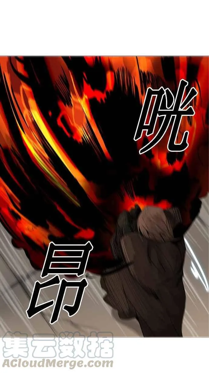 [第2季] 第144话 地狱列车 -革命之路- 第21页