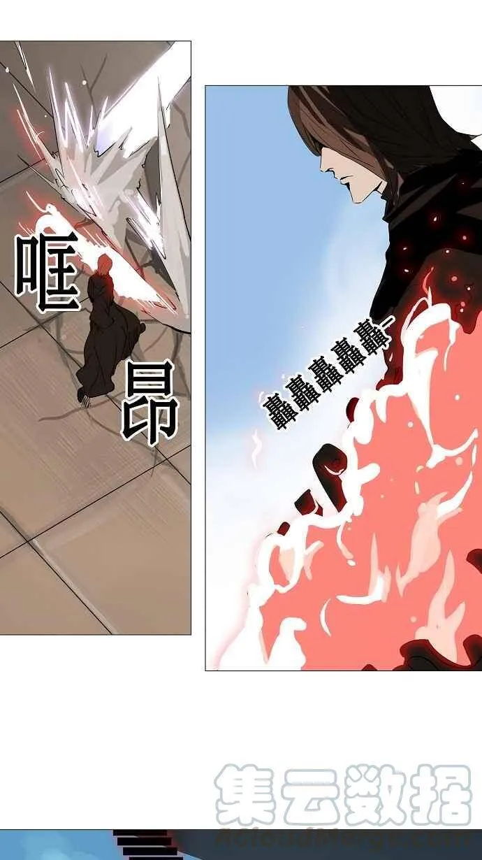 [第2季] 第144话 地狱列车 -革命之路- 第25页