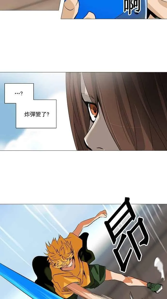 [第2季] 第144话 地狱列车 -革命之路- 第28页