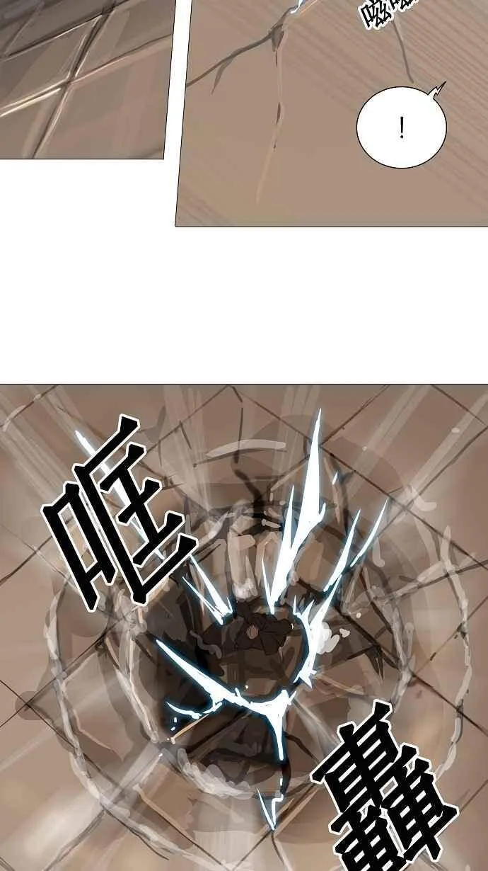 [第2季] 第144话 地狱列车 -革命之路- 第30页