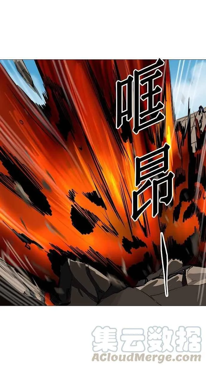 [第2季] 第144话 地狱列车 -革命之路- 第33页